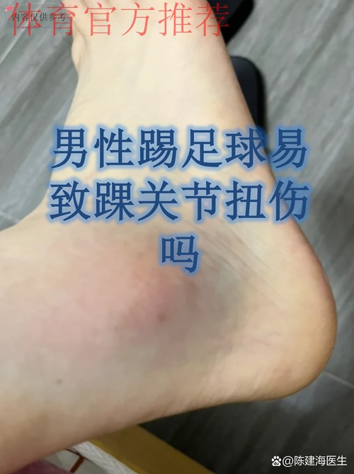 加福德：右脚踝感觉好多了，这是长时间以来感觉最好的一次