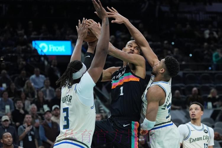 文班5记三分砍22+10字母哥21分 马刺送雄鹿3连败