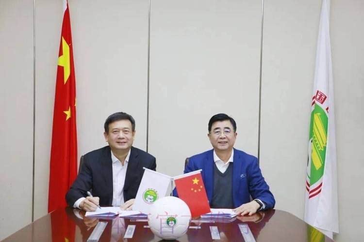 中国足协与多所高校签订合作协议