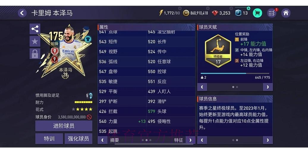 如何选择最佳世界杯外围平台