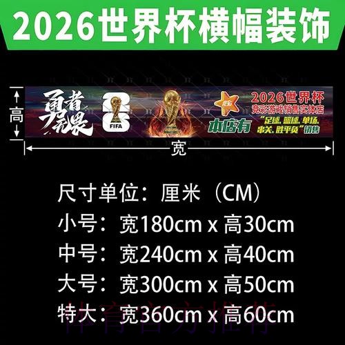 世界杯投注安全全攻略:全站指南 世界杯投注安全全攻略:全站指南